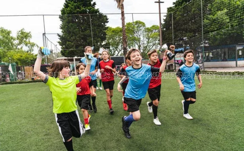 28电子游戏官方网站歌力思足球明星与歌手妻子的浪漫故事：揭秘足球运动员和歌手妻子的爱情传奇