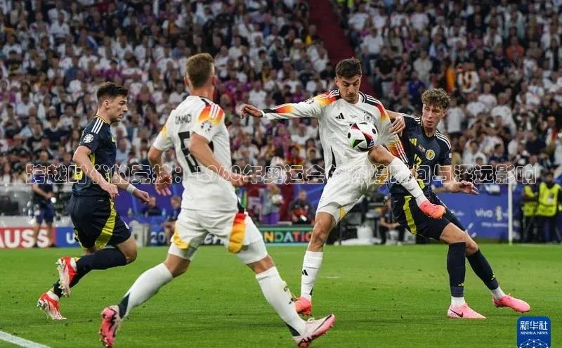 跨越时代的竞技：1960年奥运会的辉煌瞬间与深远影响