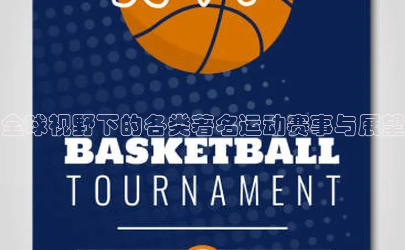 28圈平台官网版下载