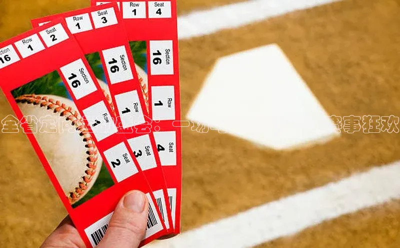 加拿大28圈预测准确率高的