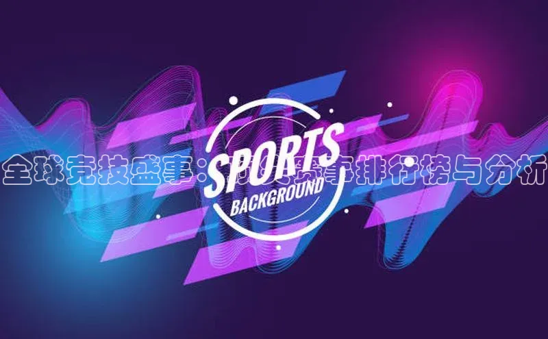 加拿大NG28娱乐软件