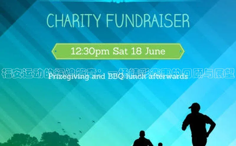 28圈平台官网版下载