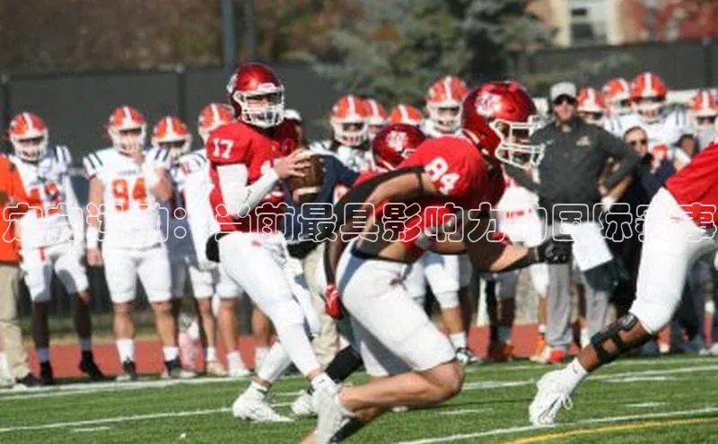 定向运动：当前最具影响力的国际赛事