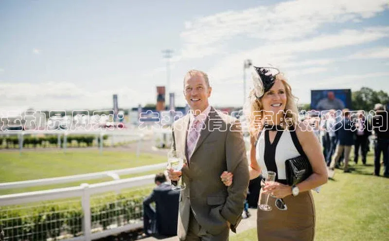 运动员风采：未来体育盛事的精彩瞬间